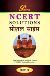 NewAge Platinum NCERT Solutions Social Science Hindi Medium Class X